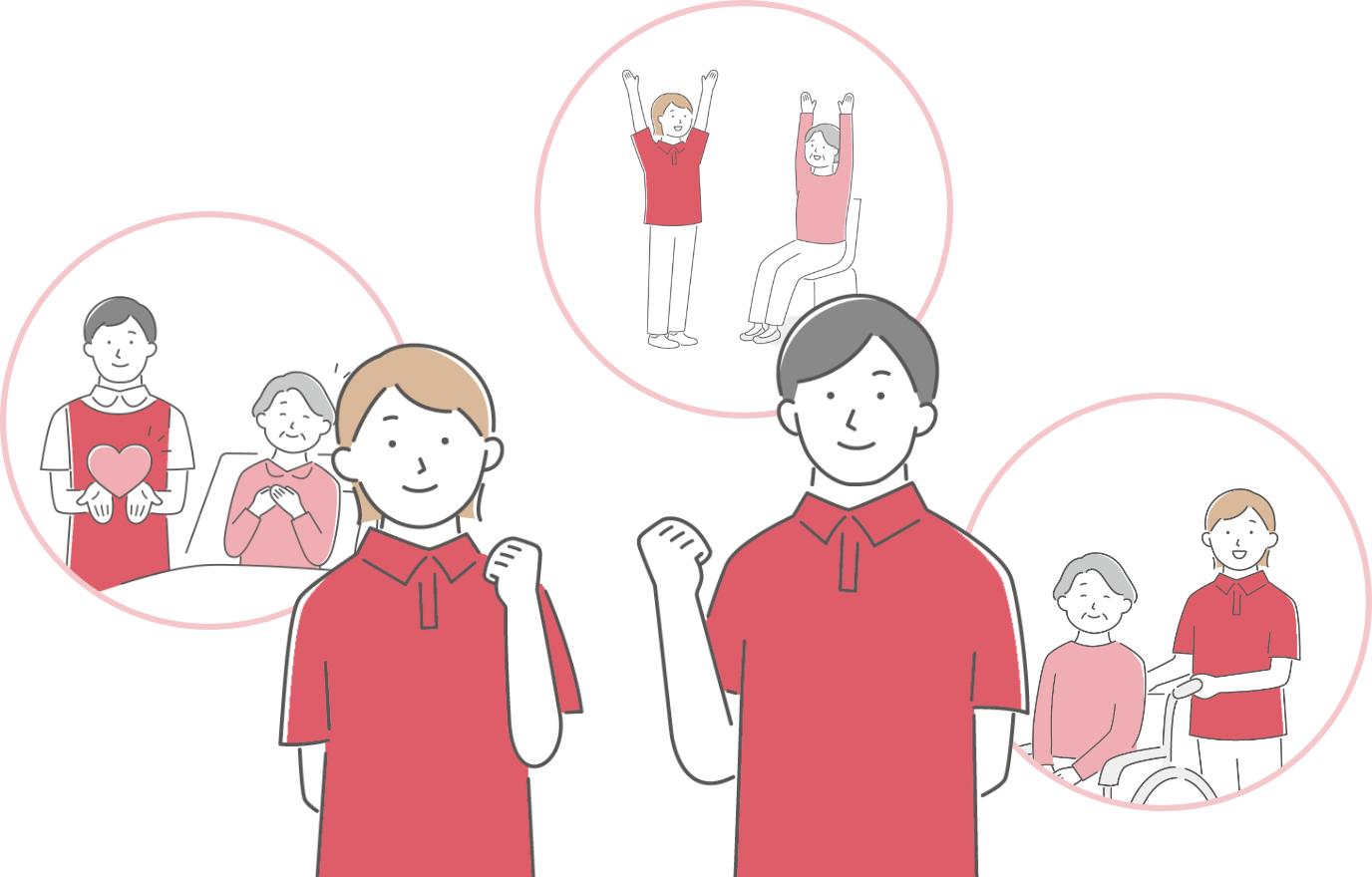 介護士と介護の様子の画像